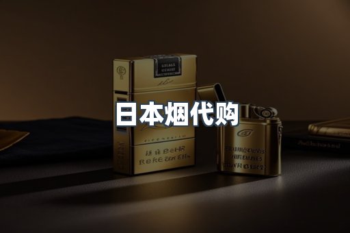 越南香烟系列